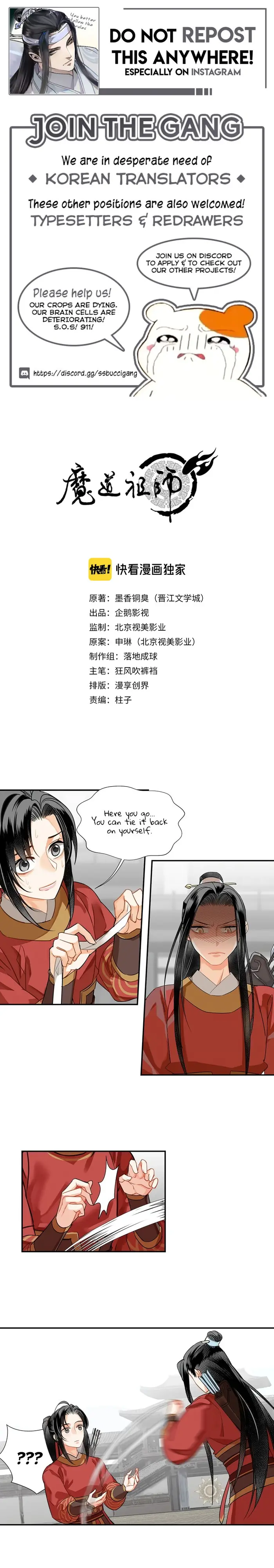 Mo Dao Zu Shi Chapter 123 image 1_optimized